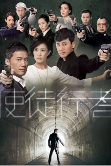 Sứ Đồ Hành Giả (Line Walker)