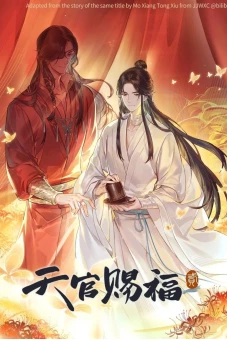 Thiên Quan Tứ Phúc (Phần 2) (Heaven Official's Blessing (Season 2))