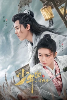 Thiếu Niên Du Chi Một Tấc Tương Tư (Love in Between)