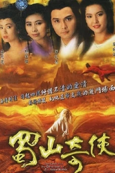 Thục Sơn Kỳ Hiệp (The Gods And Demons Of Zu Mountain)