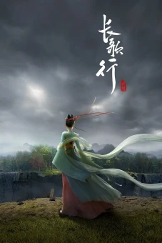 Trường Ca Hành hoạt hình (Legend of Princess Chang-Ge)