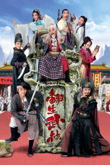 Võ Lâm Phục Sinh (Birth of a Hero)