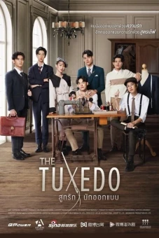 Bộ đồ tình yêu của nhà thiết kế (The Tuxedo)