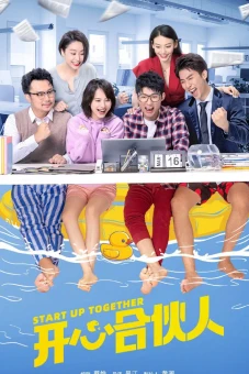 Đối Tác Vui Vẻ (Start Up Together)