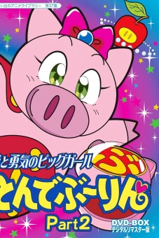 Hiệp Sĩ Lợn (Super Pig)