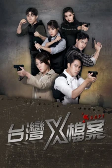 Hồ Sơ X (S.S.P.T)