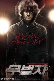 Kẻ ngoài vòng pháp luật (The Outlaw)