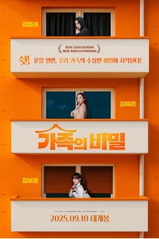Lời Chưa Nói (Family Secret)