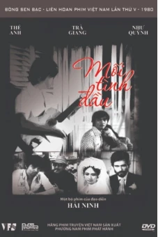 Mối tình đầu (1977) (First Love)