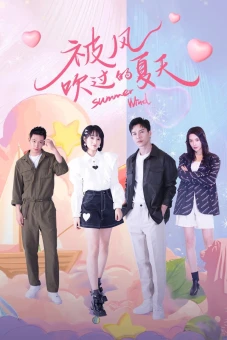 Mùa Hè Thoảng Qua Trong Gió (Summer Wind)