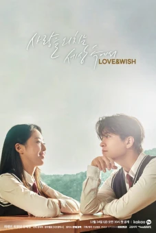 Ngây Ngô Thuở Đầu (Love & Wish)
