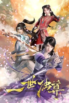 Nhất Thế Độc Tôn (The Sovereign's Ascension)