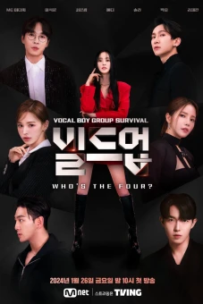 Nhóm Vocal Nam Đỉnh Nhất (Build Up: Vocal Boy Group Survival)