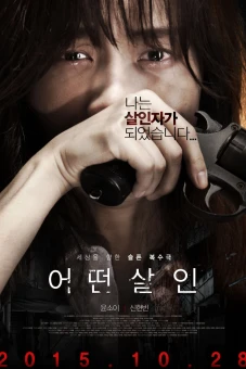 Những lựa chọn đã mất (The Lost Choices)