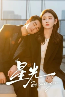 Ở Bên Em (Be with You)