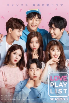 Playlist Tình Yêu (Phần 3) (Love Playlist (Season 3))