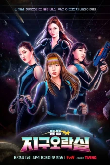 Săn Lùng Thỏ Ngọc (Earth Arcade)