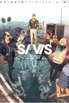 SI-VIS: The Sound of Heroes