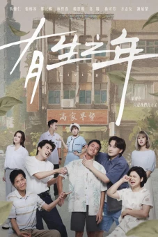 Sinh Thời (Living)