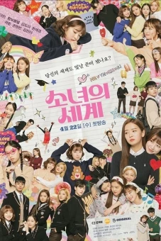 Thế Giới Của Những Cô Gái 1 (The World of My 17)