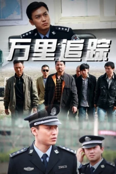 Theo Dấu Vạn Dặm (The Pursuit)
