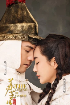 Tô Mạt Nhi Truyền Kỳ (The Legend of Jasmine)