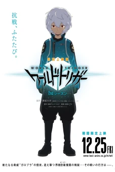 World Trigger (Phần 2) (World Trigger (Season 2))
