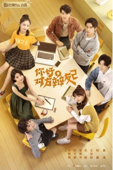 Xin Chào Người Bạn Phản Biện 2 (Hello My Opponent 2)