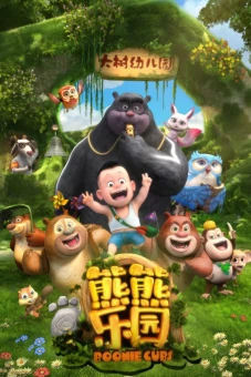 Boonie Những Chú Gấu Tí Hon (Boonie Cubs)