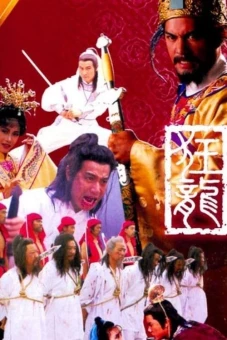 Câu Chuyện Vương Triều (Kwong Loong)