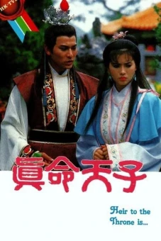 Chân Mệnh Thiên Tử (Heir to the Throne Is)
