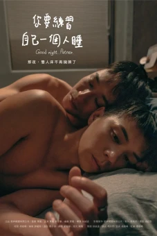 Chúc ngủ ngon. Bạn đồng hành. (Good night. Partner.)