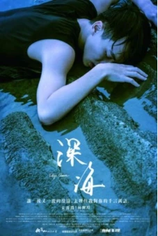 Đại dương sâu thẳm (Deep Ocean)