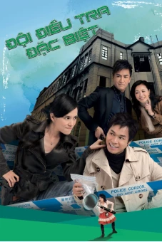Đội Điều Tra Đặc Biệt (D.I.E.)