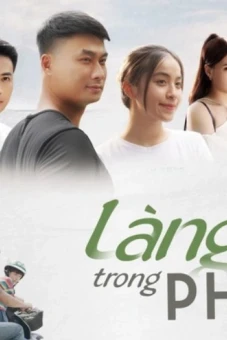 Làng Trong Phố