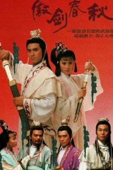 Ngạo Kiếm Xuân Thu (Sword Of Defence)