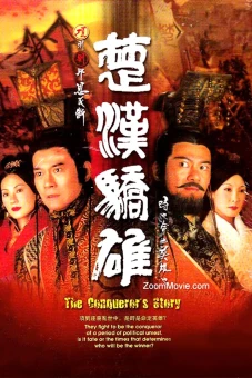 Sở Hán Kiêu Hùng (The Conqueror's Story)