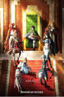 Sự Trỗi Dậy Của Khiên Anh Hùng (Phần 4) (The Rising of the Shield Hero (Season 4))
