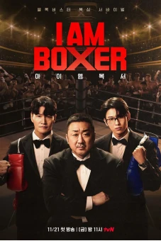 Tay Đấm Bốc (I Am Boxer)