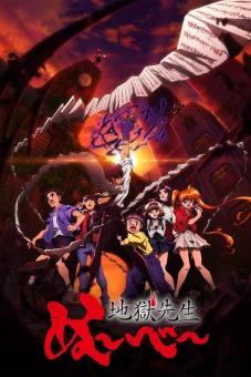 Thầy Giáo Địa Ngục Nube (Hell Teacher: Jigoku Sensei Nube)