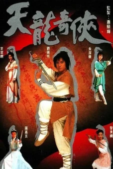 Thiên Long Kỳ Hiệp (Mystery of The Parchment)