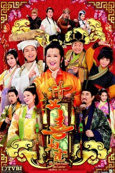 Thiện Nữ Lạc Hồn (My Spiritual Ex-Lover)
