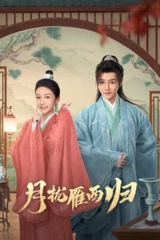 Trăng Ôm Cánh Nhạn Về Tây (The Promise)