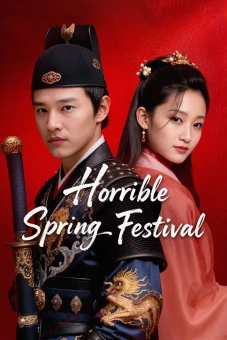 Tú Xuân Đao: Vĩnh Lạc Phong Vân (The Legend of Yongle)