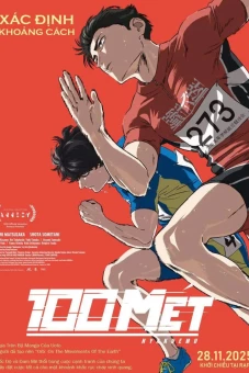100 MÉT (100 METERS)