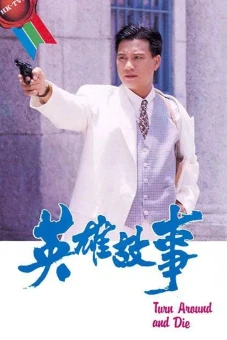 Câu Chuyện Anh Hùng (Turn Around and Die)