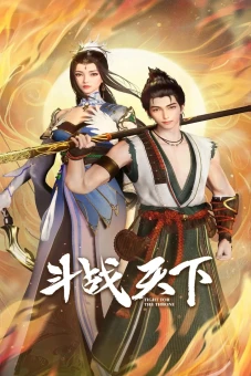 Đấu Chiến Thiên Hạ (Fight For The Throne)