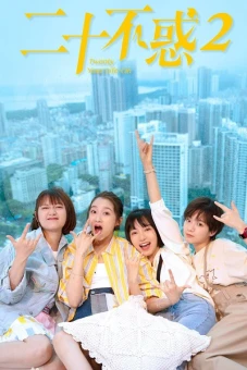 Hai Mươi Bất Hoặc 2 (Twenty Your Life On 2)