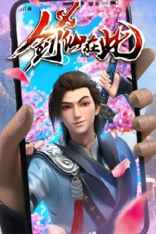 Kiếm Tiên Ở Đây (The Sword Immortal Is Here)