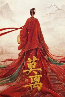 Mạc Ly (Mo Li)